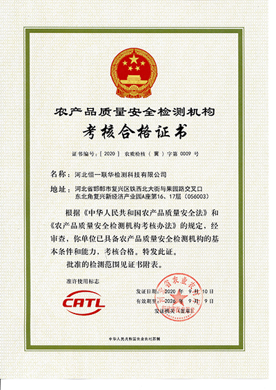 資質(zhì)榮譽(yù)